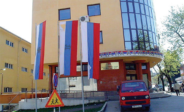 И чланство окреће леђа СДС-у!